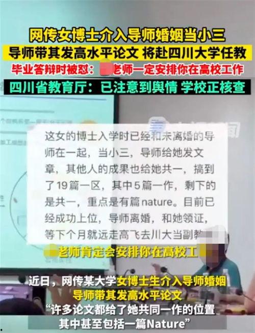博士最新爆料新闻视频在线观看,揭秘新闻视频背后的惊人真相 第3张 博士最新爆料新闻视频在线观看,揭秘新闻视频背后的惊人真相 第3张