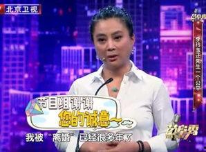 李玲玉八卦爆料了吗视频,揭秘娱乐圈幕后真相  第1张