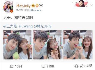 爆料王乱写了新闻怎么办,真相揭秘  第3张