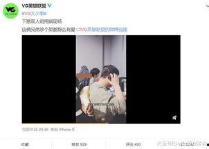 官方爆料视频怎么做的呀,轻松掌握视频概述撰写秘诀  第1张